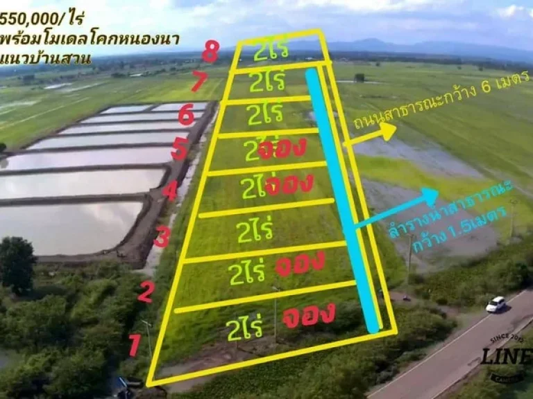 ขายที่ดินต่ำกว่าตลาด 1ไร่ ติดถนน 2 ด้าน ค9 ธัญบุรี ใกล้ศาลธัญบุรี บิ๊กซี ไร่ละ 156 ล้าน แบล็ค