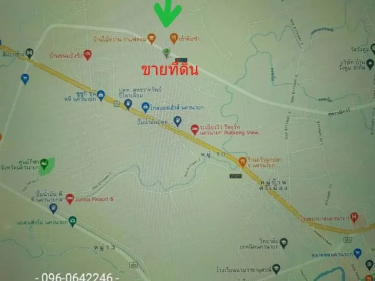 ขายด่วน ที่ดิน 8-2-325 ไร่ ติดถนนบายพาส2011 สุพรรณิการ์ ตพรหมณี อเมืองนครนายก ห่างฟิวเจอร์ปาร์ครังสิต 77 กม