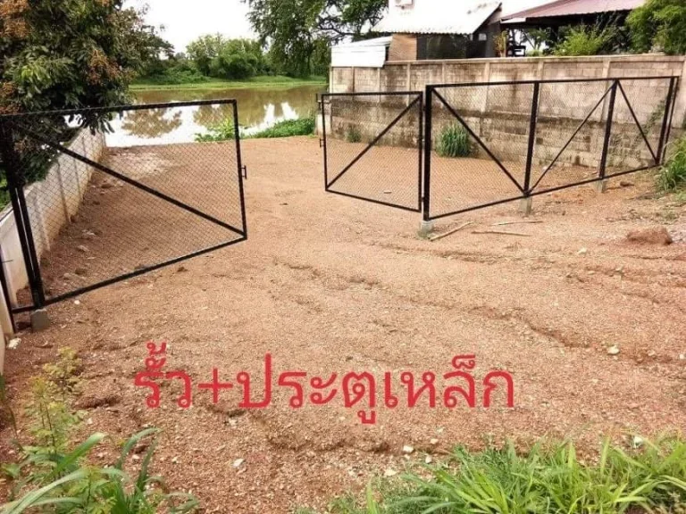 ขาย ที่ดินเปล่าติดแม่น้ำปิง ขนาด 45 ตรวา มีที่ดินงอกเพิ่ม