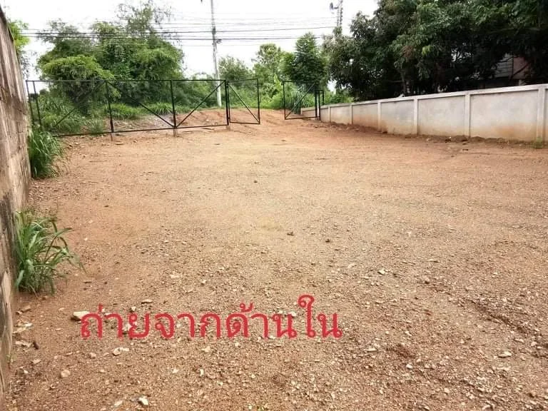 ขาย ที่ดินเปล่าติดแม่น้ำปิง ขนาด 45 ตรวา มีที่ดินงอกเพิ่ม