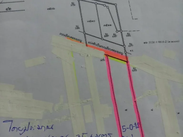 ขายด่วนที่ดินเนื้อที่ 5 ไร่ 12 ตรวตทับยาว อลาดกระบัง จกรุงเทพฯ BLYL0283