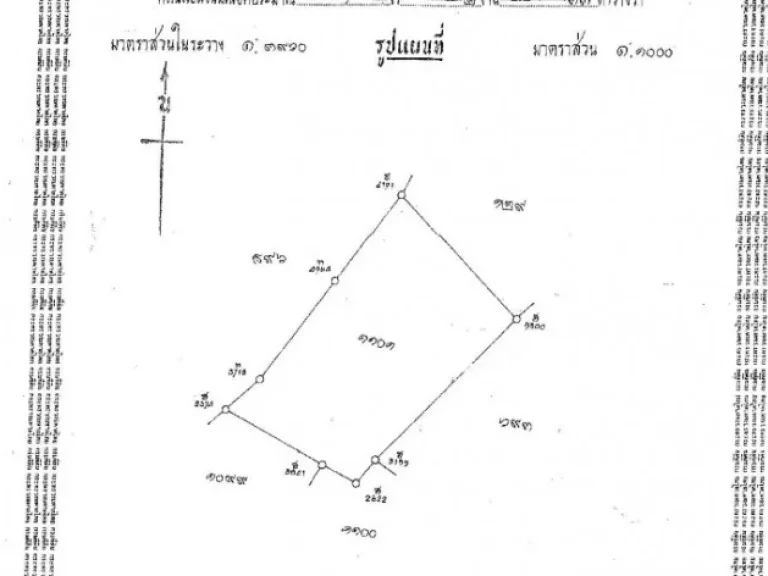 ขายด่วนที่ดินเนื้อที่ 1 ไร่ 2 งาน อปากเกร็ด จนนทบุรี BLAL0252