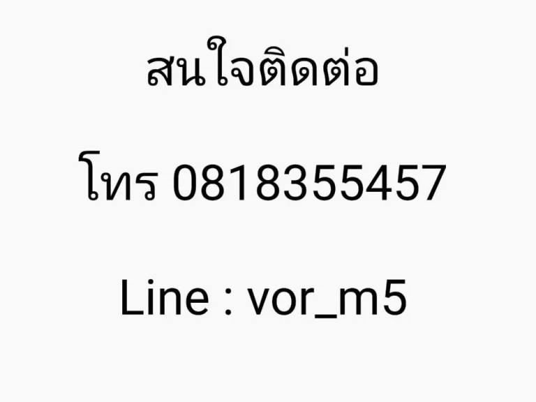 ขายคอนโด โครงการศุภาลัย premier เจริญนคร กรุงเทพ เนื้อที่ 1035 ตารางเมตร