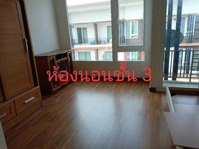 ให้เช่า ทาวน์โฮม 3 ชั้น เดอะทรัสต์ นวลจันทร์