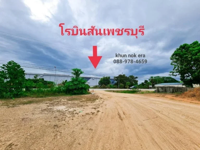 ขายที่ดินเปล่า หลังห้างโรบินสันเพชรบุรี ห่างเพียง 50 เมตร ทำเลธุรกิจ ตสมอพลือ อบ้านลาดเมือง จเพชรบุรี พื้นที่25-3-21ไร่ ใกล้รถไฟฟ้าความเร็วสูง