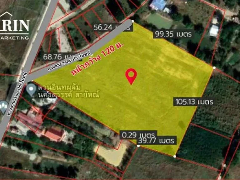 ขายที่ดินหนองปลิง ขายที่ดิน โฉนด อ เมืองนครสวรรค์ 9-1-65 ไร่