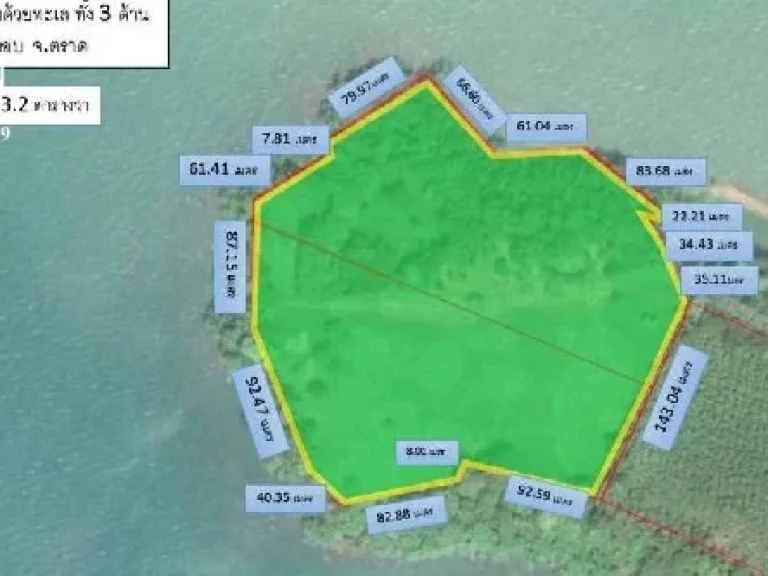 ขายที่ดินติดทะเลตลาด Seafront Land Plot in Trat Thailand Seafront Land Plot in Trat Thailand