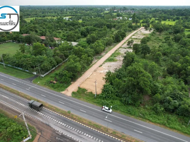 ขายที่ดินสำโรงเหมา 4 แปลงข้างโรงเรียนบ้านบอน อบตบอน อสำโรง