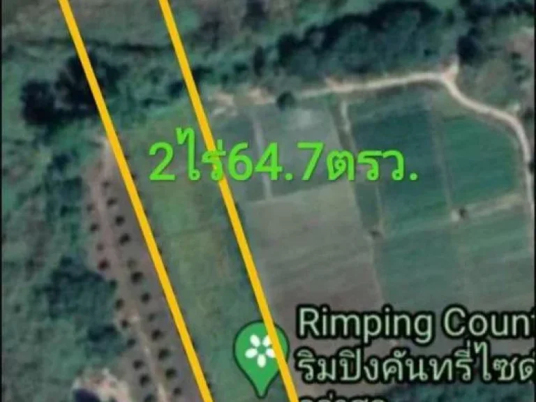 ขายที่ดินติดถนนติดริมน้ำ ป่าซาง ลำพูน พร้อมโอน ราคาถูก