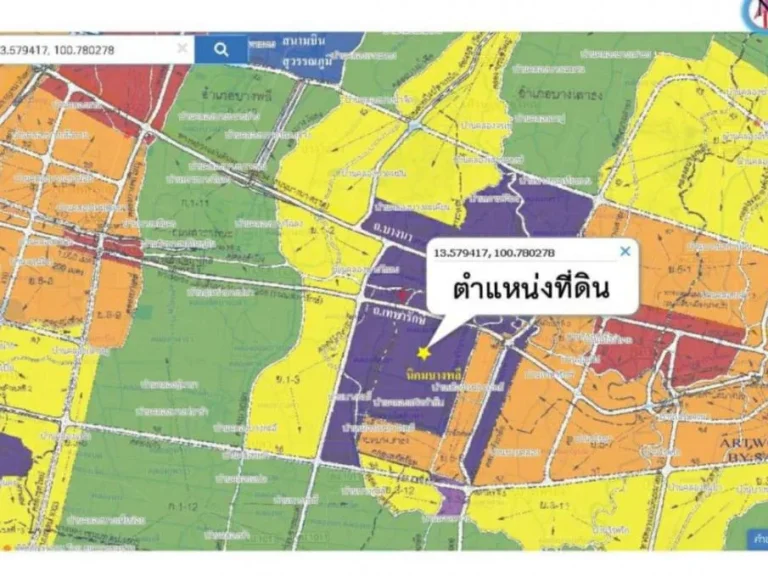 ขายที่ดินผังสีม่วง ถมแล้ว ถนนเทพารักษ์ กม19 ซอยไทยประกันเมน 3 เนื้อที่ 447 วา