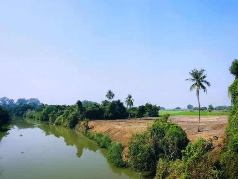 ที่ดินติดริมแม่น้ำ อยุธยา ถมสูงน้ำไม่ท่วม อยู่ติดชุมชน