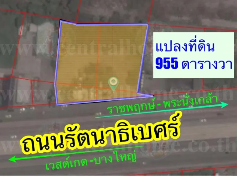 ที่ดิน ติดถนนรัตนาธิเบศร์ แนว MRT สายสีม่วง ทำเลดี ราคาถูก