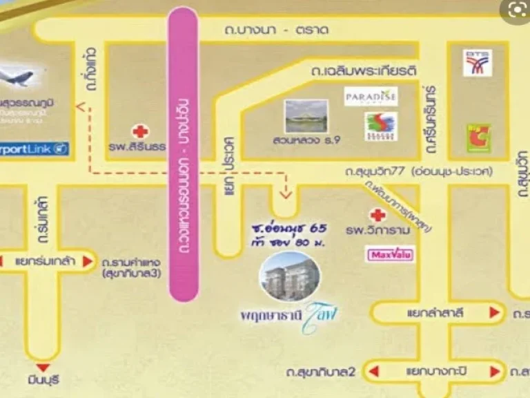 ขายพฤกษาธานี ไลฟ์ คอนโดเทล 3243 ตรม ซอ่อนนุช 65 เขตประเวศ กรุงเทพฯ