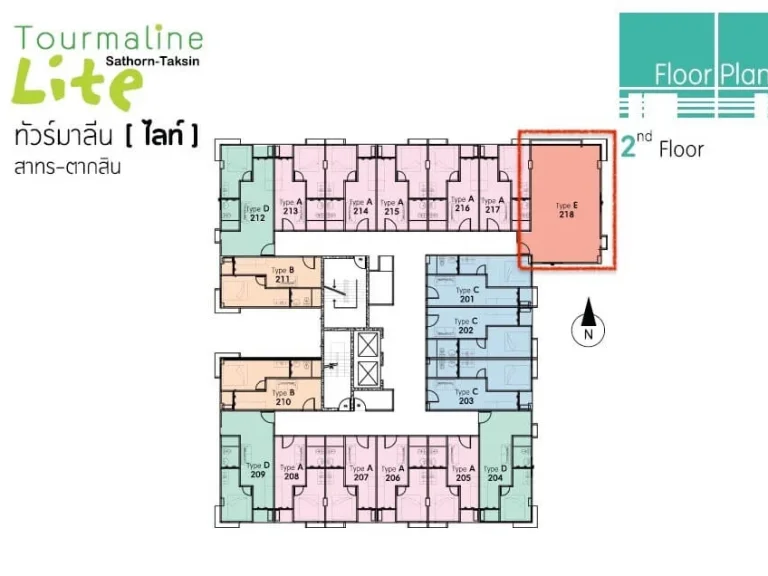 ขายคอนโดขนาด 53 ตรม ใกล้ BTS สะพานตากสิน Tourmaline Lite Sathorn-Taksin ราคาดี เหมาะกับคนทำงาน