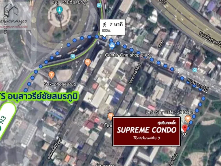 ขายคอนโด อนุสาวรีย์ชัย ติดรถไฟฟ้า เพียง 55 ล้านบาท