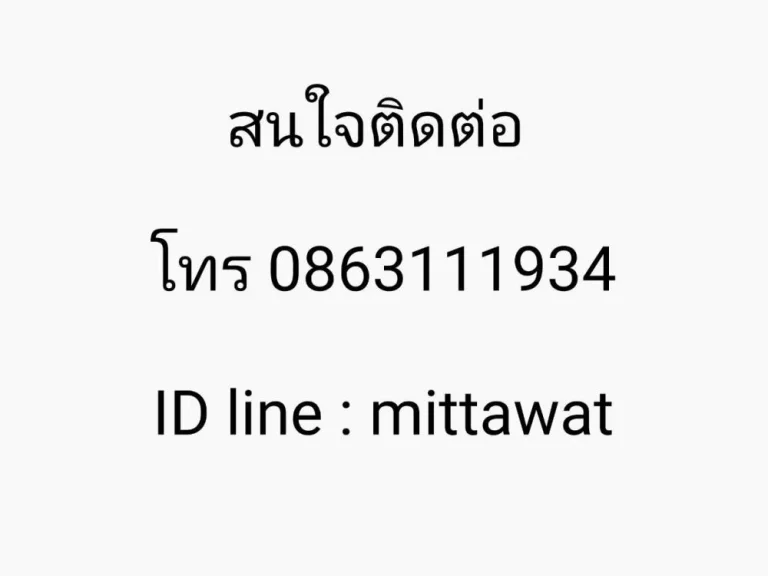 ขาย บ้านแฝดชั้นเดียว หมู่บ้านประภัสสรโครงการพรีซีโอ2 ชลบุรี