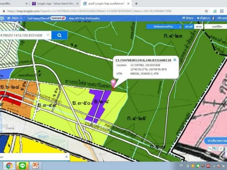 ขายที่ดินเลียบคลองมอญ ทับยาว ลาดกระบัง กทม 4-2-68 ไร่