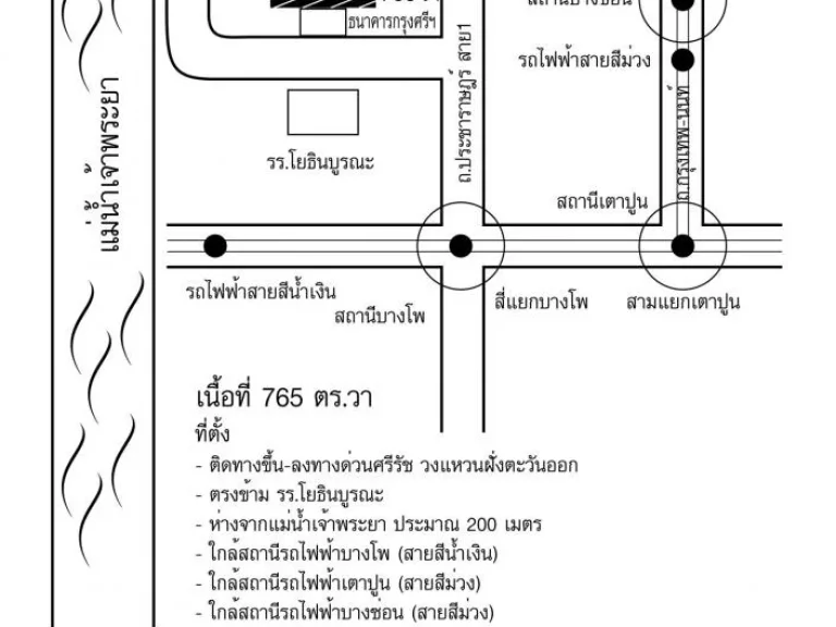 ขายที่ดินเนื้อที่ 765 ตรว ข้างธนาคารกรุงศรีอยุธยา ประชาชื่นสาย 1 ราคาขาย ตารางวาละ 220000 ต่อวา