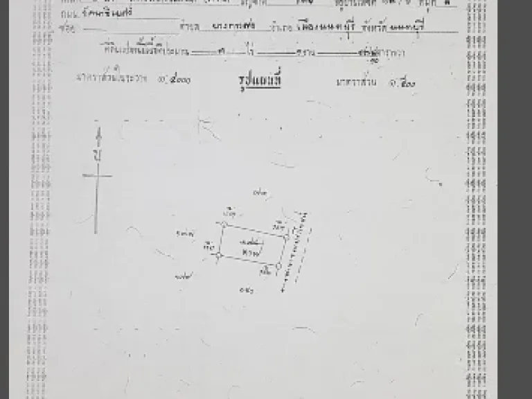 ขายที่ดินบางเลนใกล้วัดไผ่โรงวัวไร่ละไม่ถึงล้านจำนวน 9 ไร่ 2 งาน 898 ตรวา