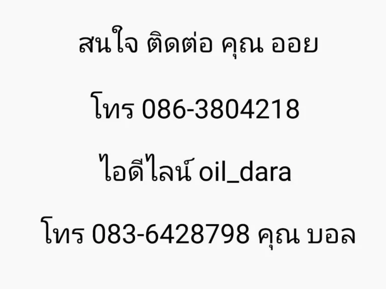 ขายทาวน์เฮ้าส์ 4 ชั้น ซสุขุมวิท 93 แขวงบางจาก เขตพระโขนง กทม 10260