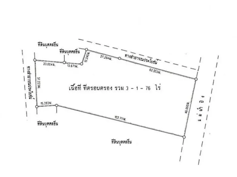 ขายที่ดินติดแม่น้ำปิงขี้เหล็กแม่ริมตรงข้ามอนามัยโฉนดพร้อมโอน