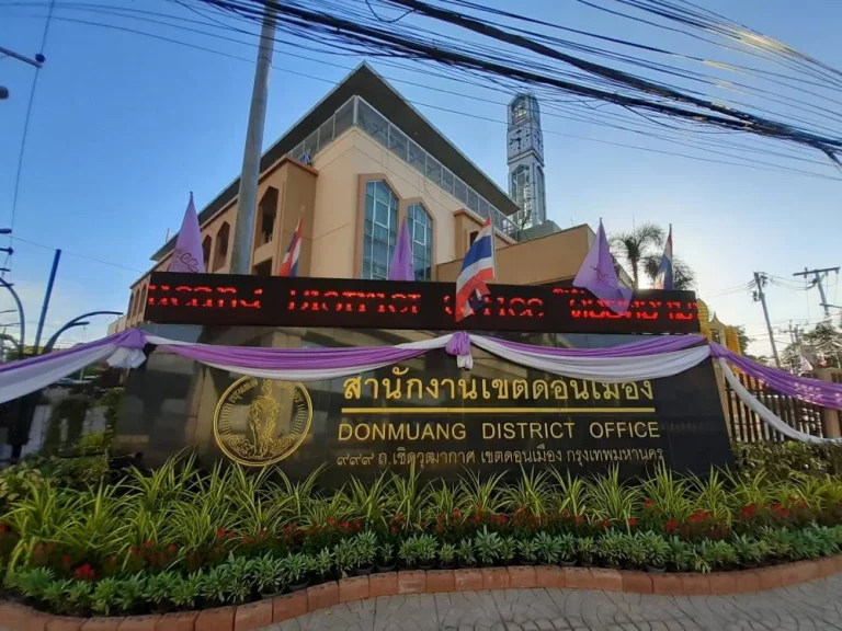 ขายบ้านเดี่ยว 48 ตรว พร้อมอยู่ ทำเลดี ใกล้สนามบินดอนเมือง