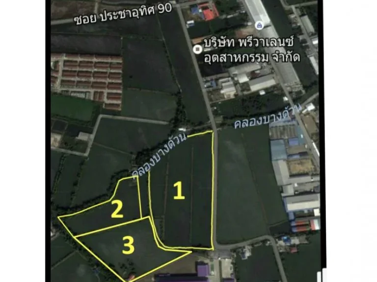 ขายที่ดินแปลงใหญ่กลางเมือง ราคาถูก เนื้อที่ 60-3-75-9 ไร่ ราคาไร่ละ37 ล้าน