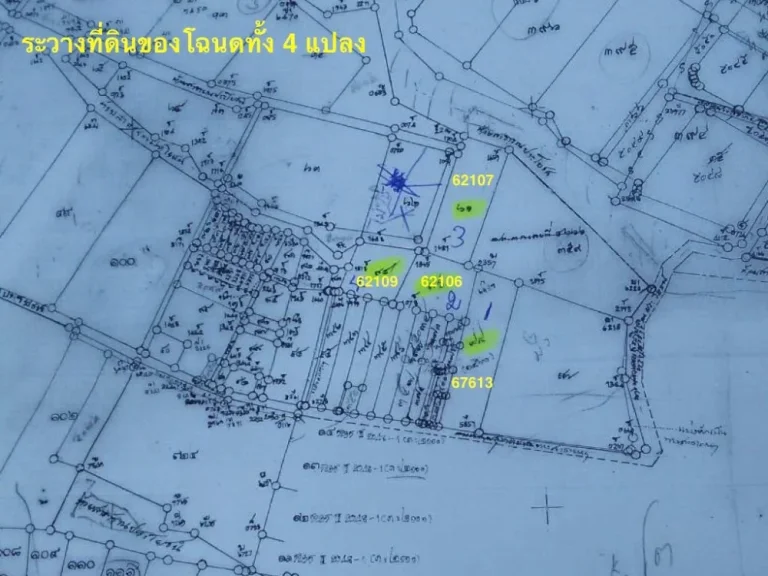 ขายที่ดิน ผังสีม่วง ศรีราชา 12ไร่ ถมแล้ว ชลบุรี ใกล้แหลมฉบัง