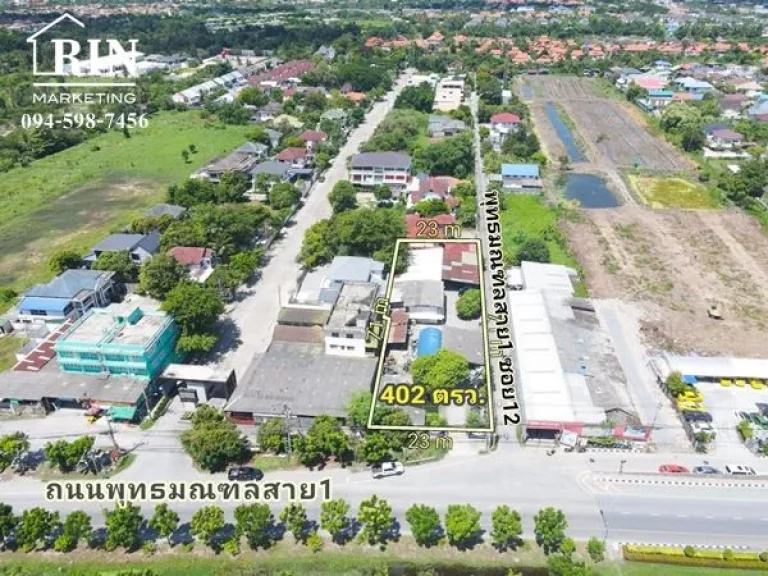 ขายที่ดิน 402 ตรว ติดถนนพุทธมณฑลสาย1 ที่ดิน ติดถนน 2 ด้าน