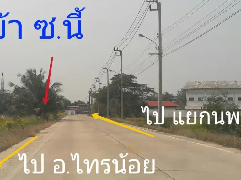 ที่ดิน 100 ตรว ให้เช่าระยะยาว ทำโกดังเก็บของ ห้องพักคนงาน