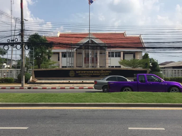 ขายที่ดินติดสถานี รถไฟฉะเชิงเทรา ราคาถูกที่สุด