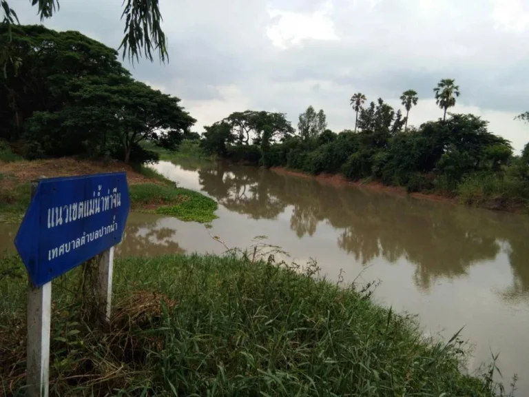 ขายที่ดินเปล่าติดแม่น้ำท่าจีน 2 ไร่ 2 งาน อเดิมบาง จสุพรรณบุรี