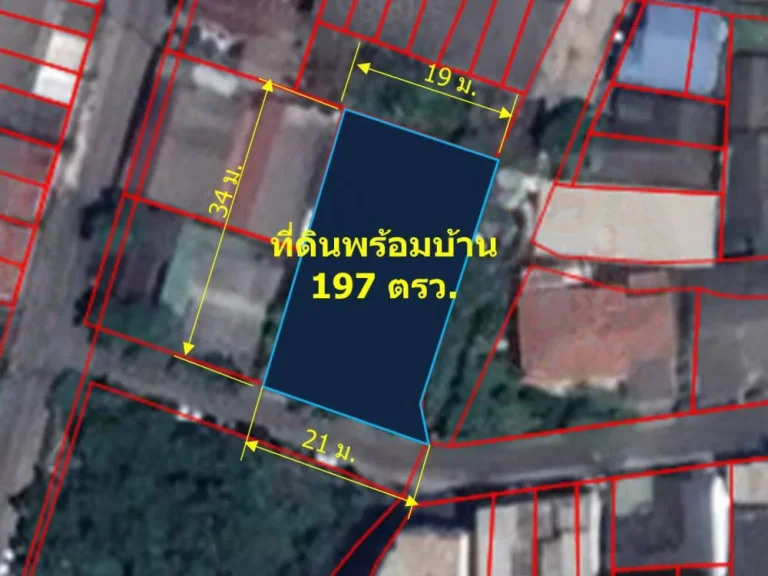 ขายคอนโด เปรมสิริ บูทิก ปาร์ค เกษตร-นวมินทร์ Preamsiri Boutique Park ขนาด 5623 ตรม 2 นอน 2 น้ำ ชั้น 8 ห้องสวย เฟอร์ครบ ใกล้BTS สถานี มเกษตร