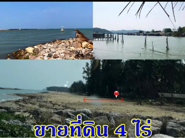 ขายที่ดิน 4 ไร่ ติดทะเลหาดสวย วิวเขาที่ถมแล้ว อำเภอหลังสวน จังหวัดชุมพร