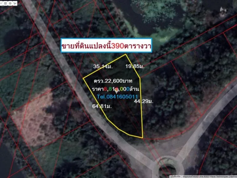 ขายที่ดินเปล่า390ตารางวา รอยัลกอล์ฟ ROYOLGOLF AND COUNTRY CLUB ถนนหลวงแพ่ง แปลงมุม วิวสนามกอล์ฟ ใกล้คลับเฮ้าส์ ที่ดิน ขาย ฿8814000 22600 บตรว