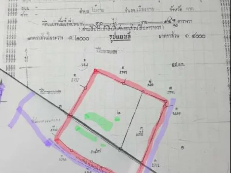 ขายที่ดินโฉนดครุฑแดง เมืองตาก ราคาถูก จำนวน 42 ไร่ ขายยกแปลง 99 ล้านบาท