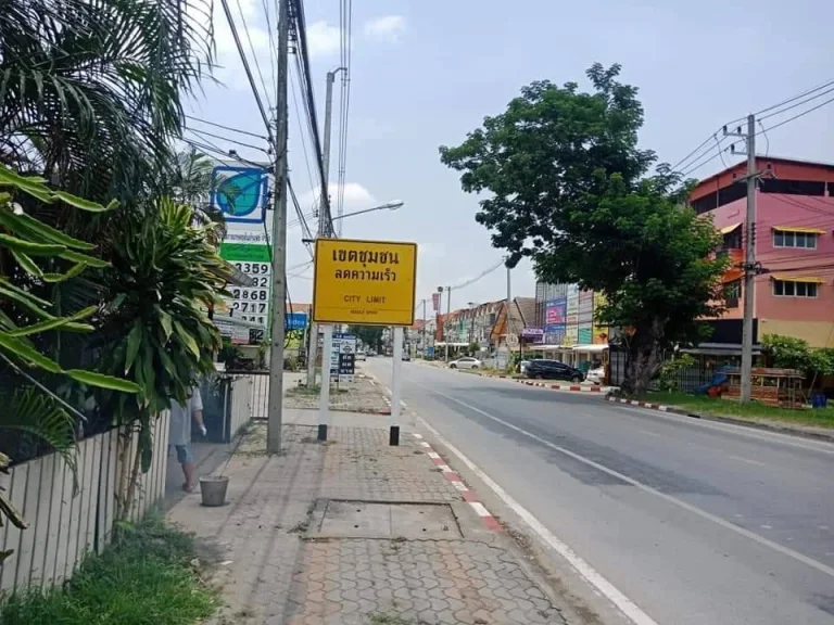 ขายที่ดินสันกำแพง ห่างถนนหลักเพียง 200เมตร รถประจำทางผ่าน พร้อมโอน