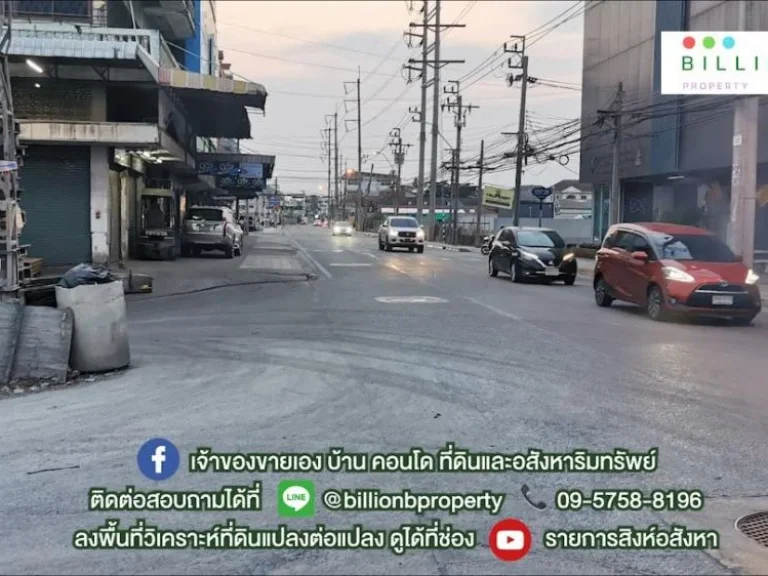 ขายที่ดินบางแวก ใกล้ถนนกาญจนาภิเษก แปลงสี่เหลี่ยมสวย ราคาขาย 280000000 บาทเท่านั้น