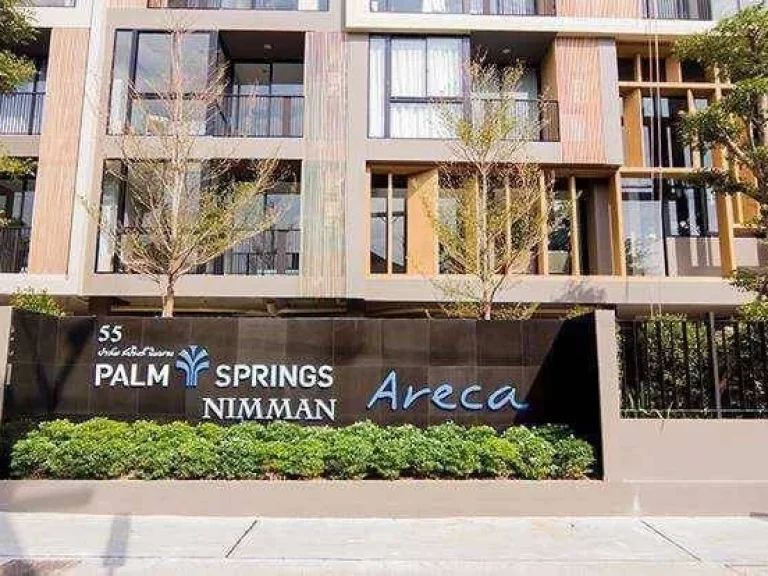 ขายคอนโด Palm Spring Nimman Areca อเมือง จเชียงใหม่