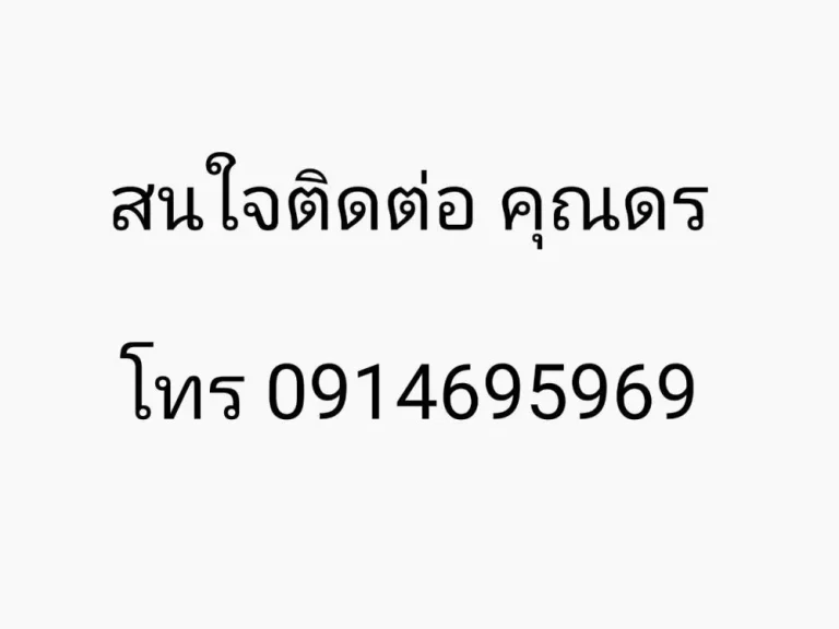 ขายเช่า บ้านเดี่ยว 2 ชั้น หมู่บ้านเฟื่องสุข4 บางบัวทอง นนทบุรี