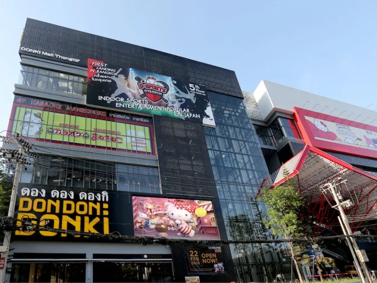 ขายที่ดินเปล่า ราคาถูก กลางเอกมัย ใกล้ศูนย์การค้า Donki 