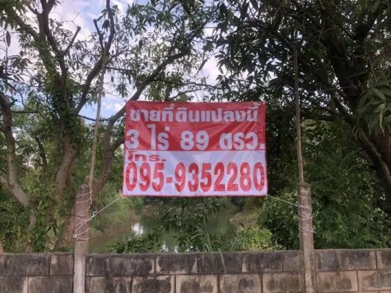 ขายที่ดินเปล่า ติดถนนใหญ่ กุมภวาปี-ศรีธาตุ จังหวัดอุดรธานี