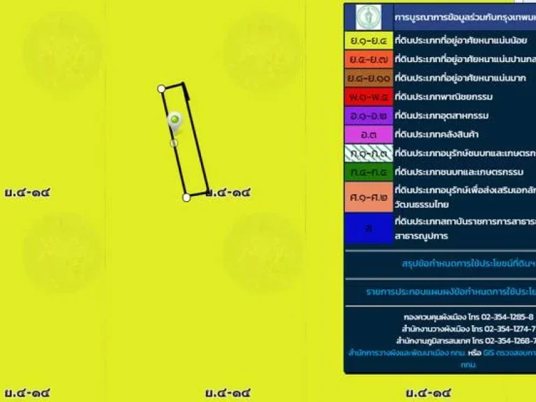 ขายตึกพร้อมธุรกิจห้องเช่า ซอย นวลจันทร์29 เขตบึงกุ่ม ขายถูกตามสภาพ 15นอน 7ห้องน้ำ