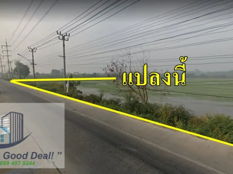 ที่ดินเปล่า 54-2-28 ไร่ ตหนองเพรางาย อไทรน้อย นนทบุรี วัดลาดปลาดุก