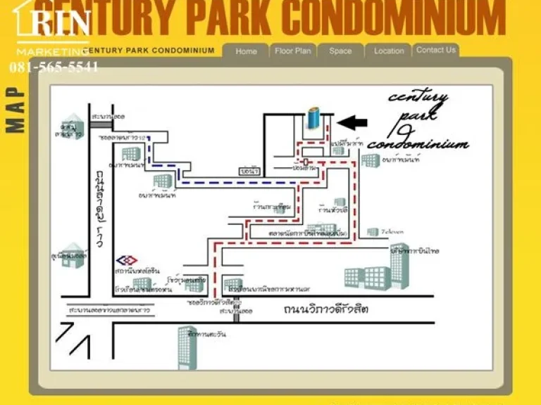 ขายถูกมาก คอนโดเซ็นจูรี่ ปาร์ค คอนโดมิเนียม Century Park Condominium