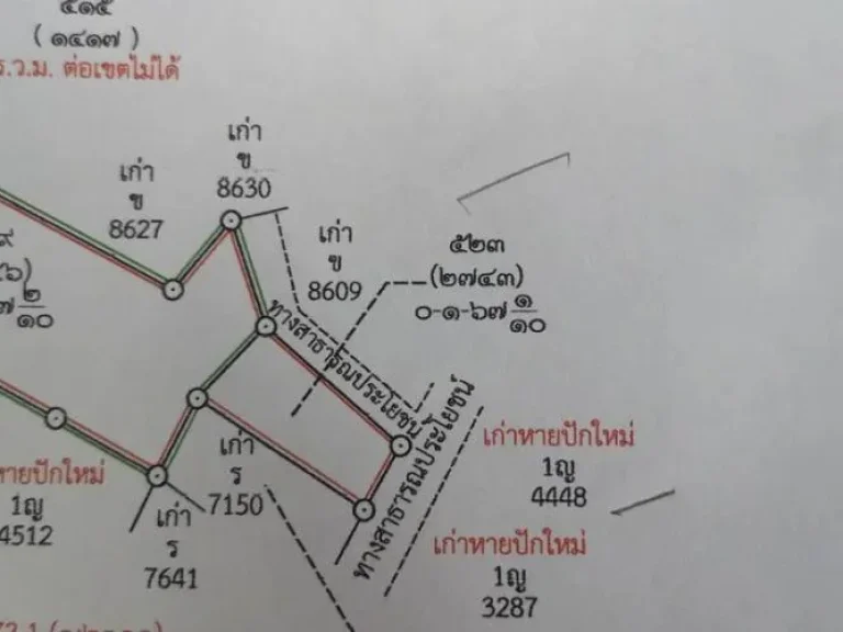 ขายที่ใกล้ทะเล 2 ไร่ครึ่ง ทับสะแก ประจวบคีรีขันธ์