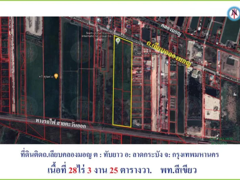 ขายที่ดินต่ำกว่าตลาด เลียบคลองมอญ ลาดกระบัง กทม เนื้อที่ 28 ไร่ เศษ