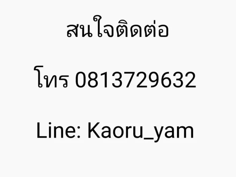 ขาย โมทีฟคอนโดมิเนียม ถนน อินทรพิทักษ์ ธนบุรี กรุงเทพ