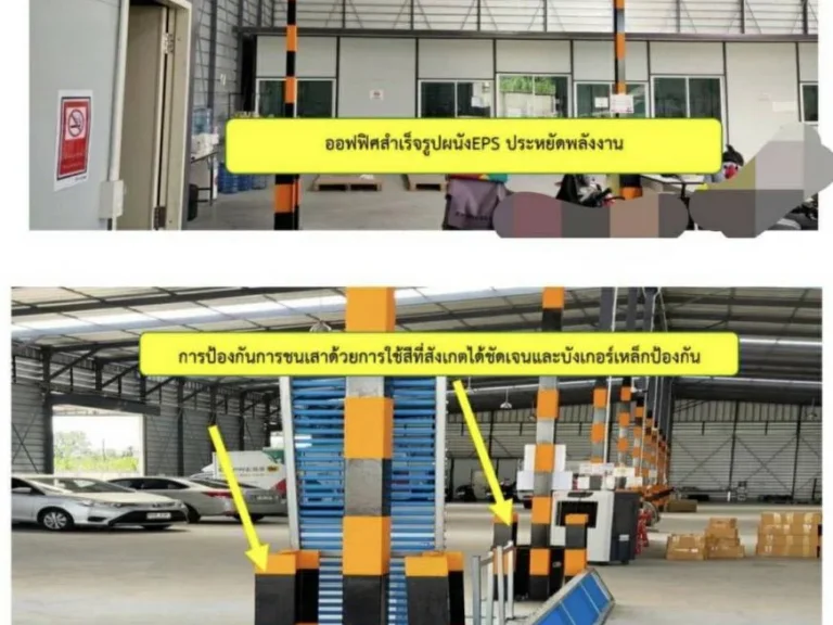 โกดังให้เช่าHR11 หลักหก  อเมืองปทุมธานี จปทุมธานี