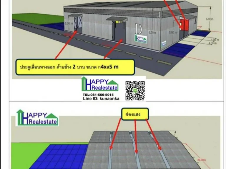 โกดังให้เช่าHR11 หลักหก  อเมืองปทุมธานี จปทุมธานี